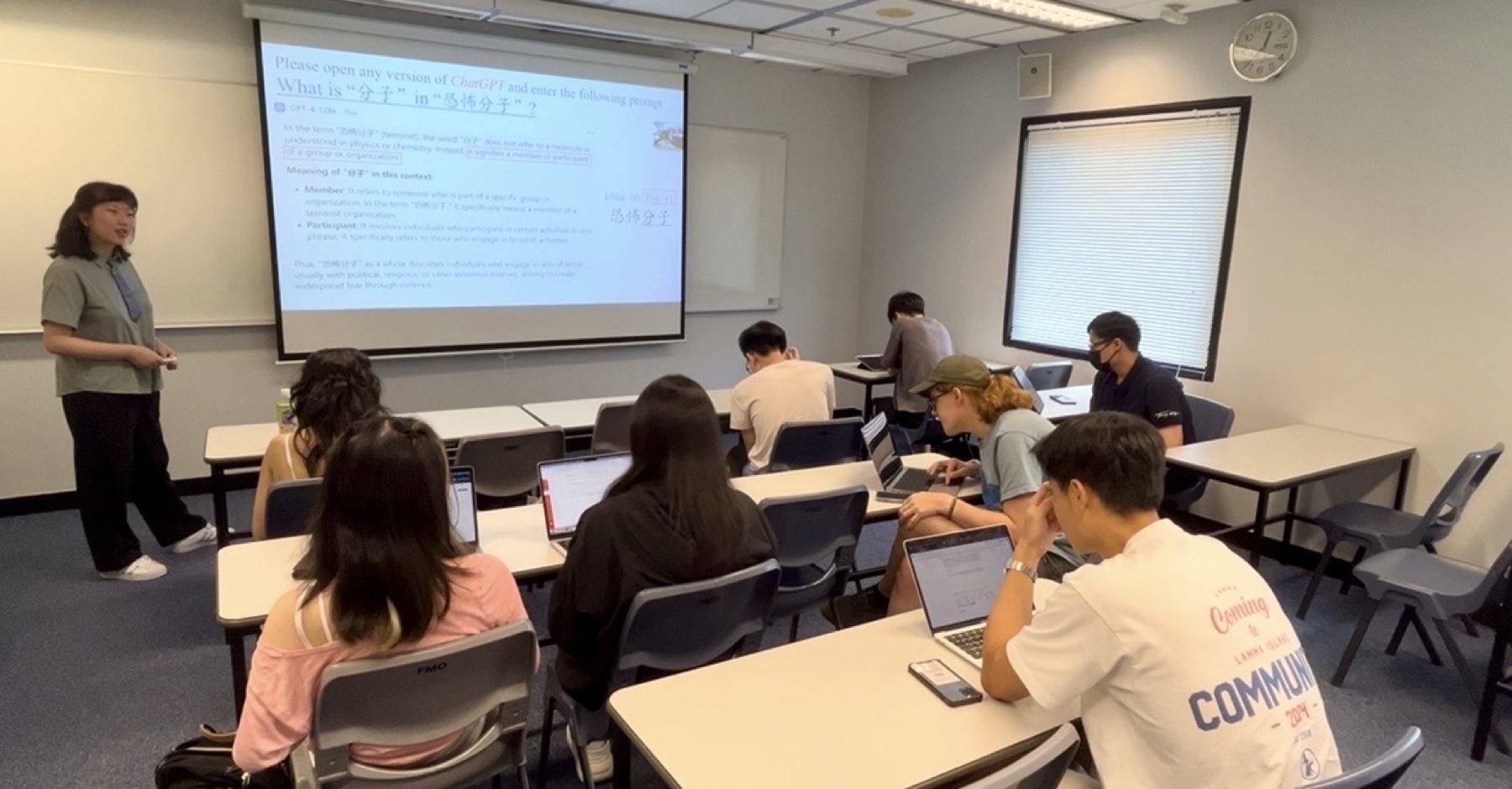 香港科技大学国际中文课堂